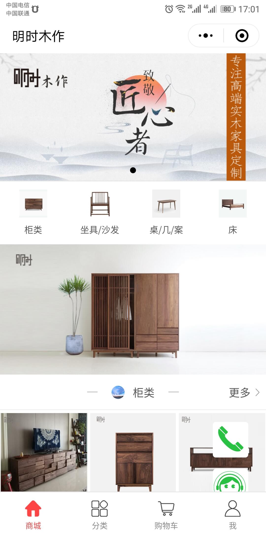 超级同城