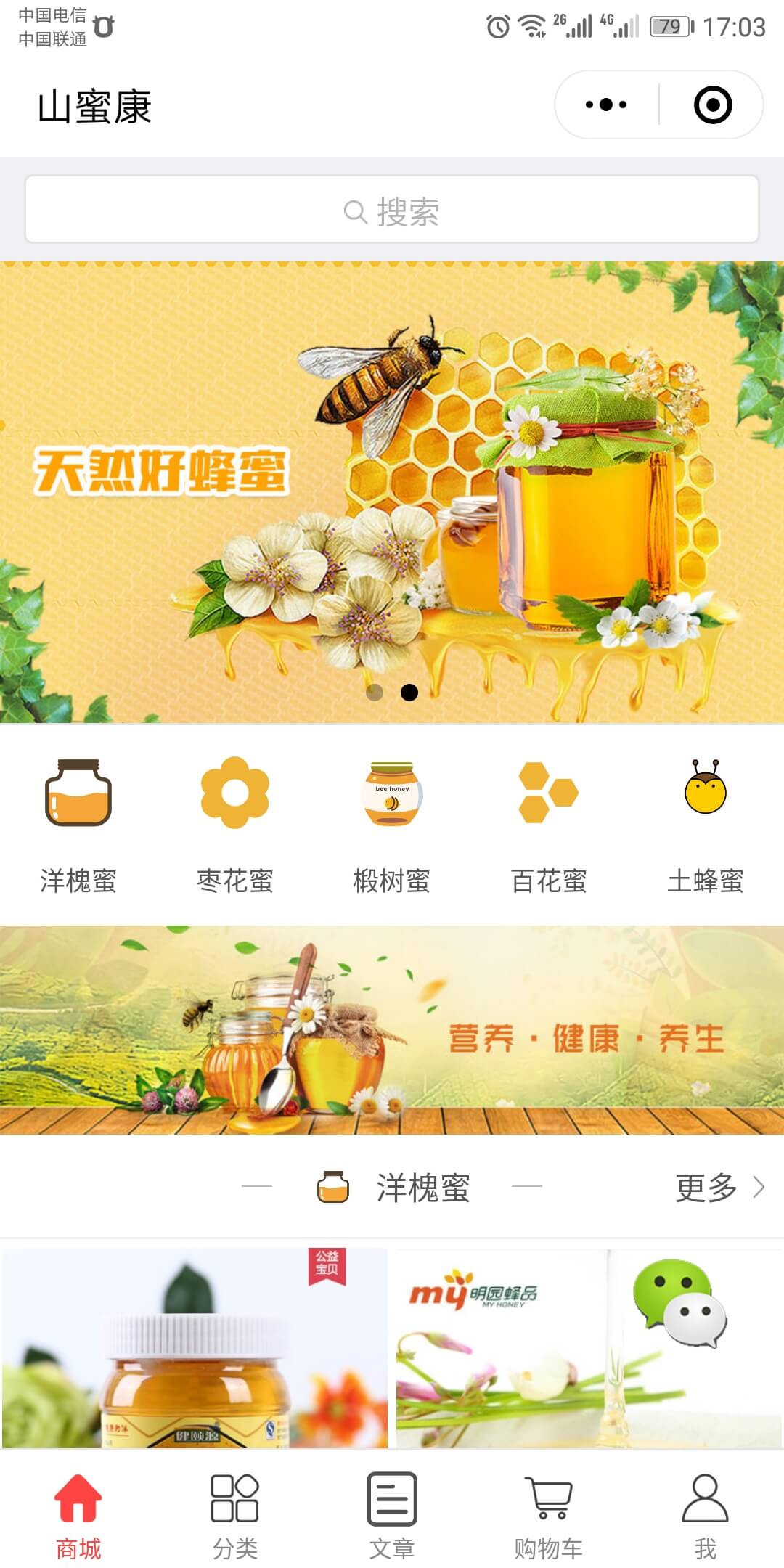 超级同城